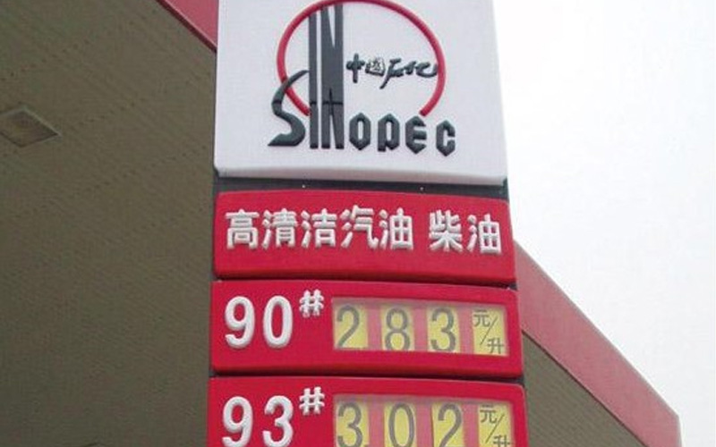灯箱吸塑