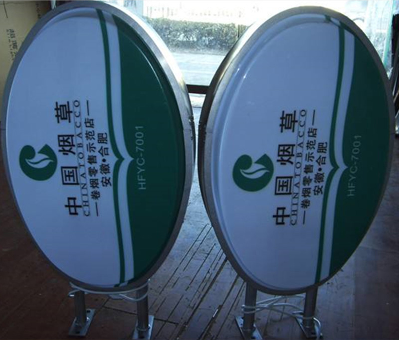 灯箱吸塑